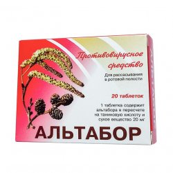 Альтабор таблетки 20 мг №20 в Уфе и области фото