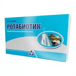 Ротабиотик (Rotabiotic) капс. №20 в Уфе и области фото