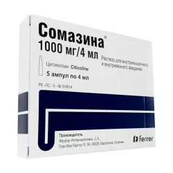 Сомазина (уколы) 1000мг 4мл ампулы №5 в Уфе и области фото