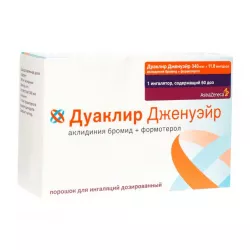 Дуаклир Дженуэйр пор. для ингаляций 340мкг 11,8мкг/доза 60доз в Уфе и области фото