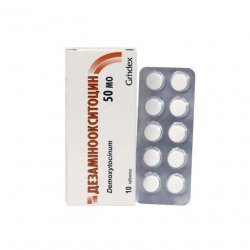 Дезаминоокситоцин таблетки 50ЕД N10 в Уфе и области фото