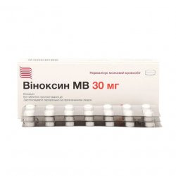 Виноксин МВ (Оксибрал) табл. 30мг N60 в Уфе и области фото